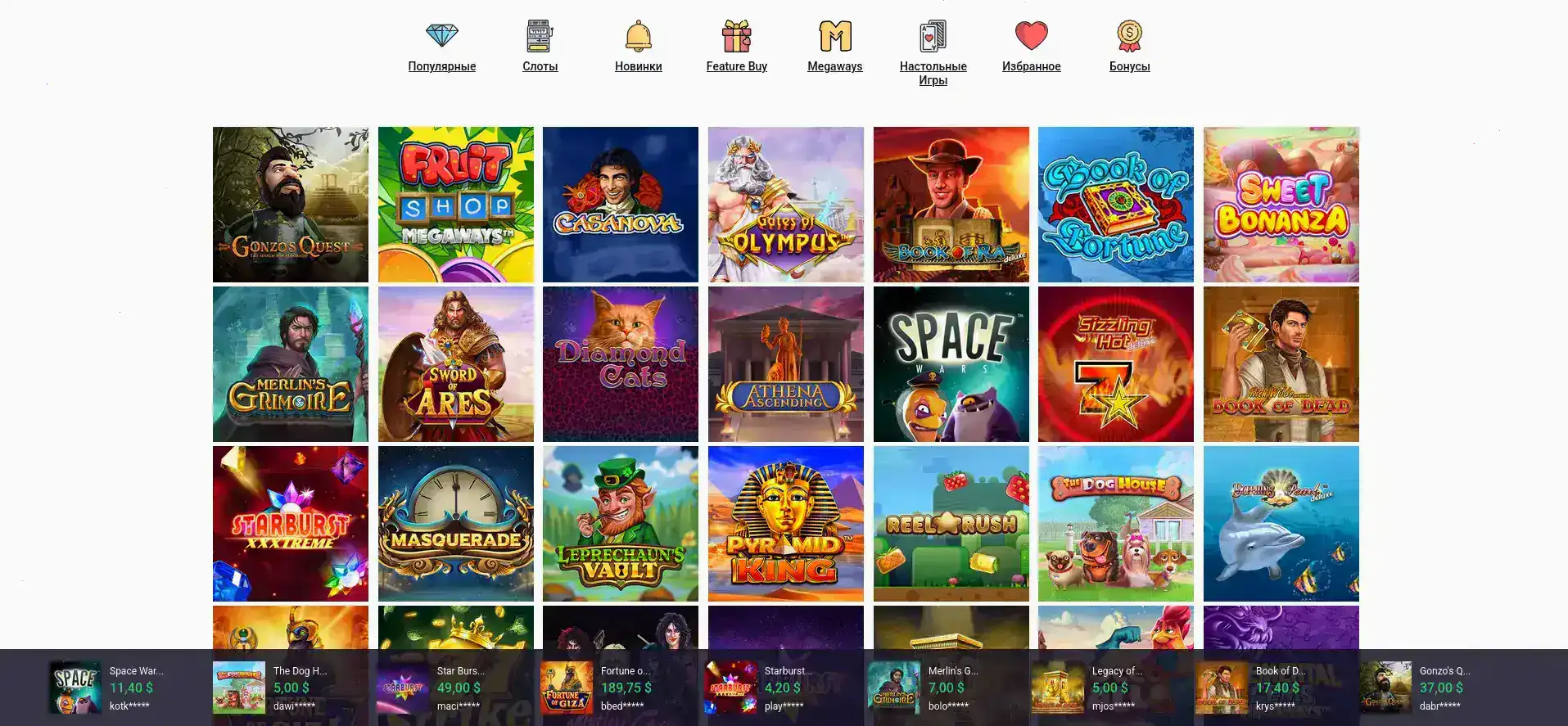 График выплат и доступные платежные системы в Lucky Bear